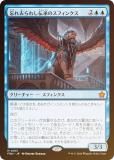 【フラクチャー・FOIL】マジックザギャザリング FDN JP 0437 双炎の暴君 (日本語版 神話レア) ファウンデーションズ (MTG) フラクチャー・Foil】(437)□ショーケース□《双炎の暴君