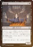 FOILۥޥå㥶 FDN JP 0063 ̽ܤδ (ܸ 󥳥) եǡ (MTG)