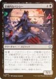 FOILۥޥå㥶 FDN JP 0073 ŪʥХ󥷡 (ܸ 󥳥) եǡ (MTG)