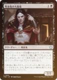 FOILۥޥå㥶 FDN JP 0074 ۷쵴翩 (ܸ 󥳥) եǡ (MTG)