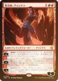 FOILۥޥå㥶 FDN JP 0081 աɥ (ܸ å쥢) եǡ (MTG)