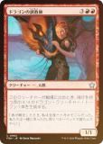 FOILۥޥå㥶 FDN JP 0084 ɥ饴Ĵ (ܸ 󥳥) եǡ (MTG)