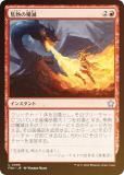 FOILۥޥå㥶 FDN JP 0086 Ǯ (ܸ 󥳥) եǡ (MTG)