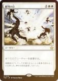 FOILۥޥå㥶 FDN JP 0140 Ƚ (ܸ 쥢) եǡ (MTG)