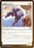 FOILۥޥå㥶 FDN JP 0144 λҸ (ܸ 󥳥) եǡ (MTG)