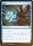FOILۥޥå㥶 FDN JP 0165 θ (ܸ ) եǡ (MTG)