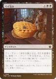 FOILۥޥå㥶 FDN JP 0169 ѥ (ܸ ) եǡ (MTG)