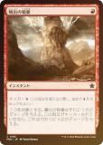 FOILۥޥå㥶 FDN JP 0192 ʮФΰ (ܸ ) եǡ (MTG)