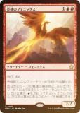 FOILۥޥå㥶 FDN JP 0198 פΥե˥å (ܸ 쥢) եǡ (MTG)