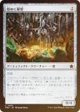 FOILۥޥå㥶 FDN JP 0252 ᤯ (ܸ ) եǡ (MTG)