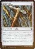 FOILۥޥå㥶 FDN JP 0253 ̮ΤĤϤ (ܸ ) եǡ (MTG)