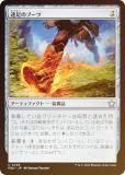 FOILۥޥå㥶 FDN JP 0258 ®­Υ֡ (ܸ 󥳥) եǡ (MTG)