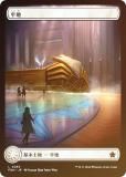 MTG　フルアート土地【BFZ】　基本土地6種639枚セット 日本語 MTG フルアート土地【BFZ】 基本土地6種639枚セット 日本語 フル