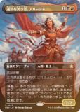FOIL/ܡ쥹ǡۥޥå㥶 FDN JP 0343 ̿Фԡ꡼ (ܸ 쥢) եǡ (MTG)
