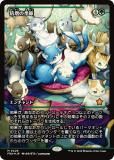 FOIL/硼ǡۥޥå㥶 FDN JP 0428 ε (ܸ å쥢) եǡ (MTG)