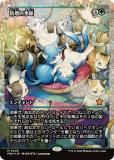 ڥե饯㡼FOILۥޥå㥶 FDN JP 0438 ε (ܸ å쥢) եǡ (MTG)