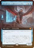 FOIL/ĥǡۥޥå㥶 FDN JP 0457 ˺줷Υե󥯥 (ܸ å쥢) եǡ (MTG)
