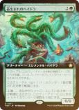 FOIL/ĥǡۥޥå㥶 FDN JP 0471 ޤΥϥɥ (ܸ 쥢) եǡ (MTG)