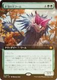 FOIL/ĥǡۥޥå㥶 FDN JP 0473 ˱ (ܸ å쥢) եǡ (MTG)
