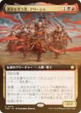 FOIL/ĥǡۥޥå㥶 FDN JP 0476 ̿Фԡ꡼ (ܸ 쥢) եǡ (MTG)
