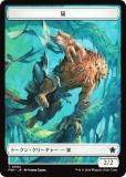 ΢̥ۥޥå㥶 FDN JP T 0002 ǭ (ܸ ȡ) եǡ (MTG)