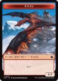 ΢̥ۥޥå㥶 FDN JP T 0016 ɥ饴 (ܸ ȡ) եǡ (MTG)