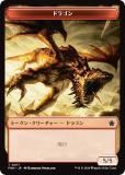 ΢̥ۥޥå㥶 FDN JP T 0017 ɥ饴 (ܸ ȡ) եǡ (MTG)