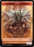 ΢̥ۥޥå㥶 FDN JP T 0018 ֥ (ܸ ȡ) եǡ (MTG)