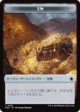 ΢̥ۥޥå㥶 FDN JP T 0023 ʪ (ܸ ȡ) եǡ (MTG)