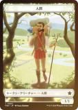 FOIL/΢̥ۥޥå㥶 FDN JP T 0003 ʹ (ܸ ȡ) եǡ (MTG)