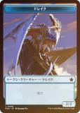 FOIL/΢̥ۥޥå㥶 FDN JP T 0008 ɥ쥤 (ܸ ȡ) եǡ (MTG)