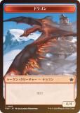 FOIL/΢̥ۥޥå㥶 FDN JP T 0016 ɥ饴 (ܸ ȡ) եǡ (MTG)