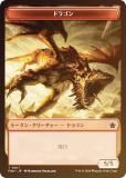 FOIL/΢̥ۥޥå㥶 FDN JP T 0017 ɥ饴 (ܸ ȡ) եǡ (MTG)