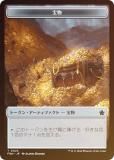 FOIL/΢̥ۥޥå㥶 FDN JP T 0023 ʪ (ܸ ȡ) եǡ (MTG)