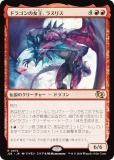 ޥå㥶 J25 JP 0074 ɥ饴ν饹ꥹ (ܸ 쥢) եǡ ץ (MTG)