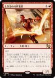 ޥå㥶 J25 JP 0143 εħʼ (ܸ 쥢) եǡ ץ (MTG)