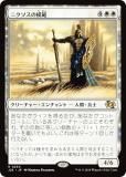 ޥå㥶 J25 JP 0230 ˥ (ܸ 쥢) եǡ ץ (MTG)