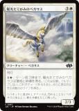 ޥå㥶 J25 JP 0267 ۸ƤߤΥڥ (ܸ ) եǡ ץ (MTG)
