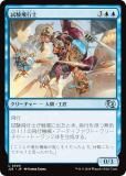 ޥå㥶 J25 JP 0309 Ի (ܸ 󥳥) եǡ ץ (MTG)