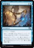 MTG　大鎌猫の仔　日本語版　ファウンデーションズ　ジャンプスタート マジックザギャザリング J25 JP 0024 大鎌猫の仔 (日本語版 レア