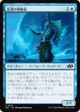 ޥå㥶 J25 JP 0378 Ȥο (ܸ ) եǡ ץ (MTG)