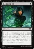 ޥå㥶 J25 JP 0397 ϣѻդ£ʪ (ܸ ) եǡ ץ (MTG)