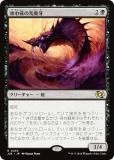 ޥå㥶 J25 JP 0455 ƬͤιѲ (ܸ 쥢) եǡ ץ (MTG)