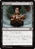ޥå㥶 J25 JP 0488 Ǥ줿 (ܸ ) եǡ ץ (MTG)