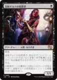 ޥå㥶 J25 JP 0493 ±ɤνȳ (ܸ 쥢) եǡ ץ (MTG)