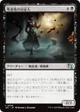 ޥå㥶 J25 JP 0505 ۷쵴θڿ (ܸ 󥳥) եǡ ץ (MTG)