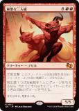 ޥå㥶 J25 JP 0545 ˰ (ܸ å쥢) եǡ ץ (MTG)