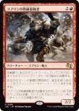 ޥå㥶 J25 JP 0558 ֥νư (ܸ 쥢) եǡ ץ (MTG)