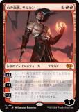 ޥå㥶 J25 JP 0593 Фη̮륫 (ܸ å쥢) եǡ ץ (MTG)