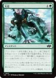 ޥå㥶 J25 JP 0635 絻 (ܸ ) եǡ ץ (MTG)